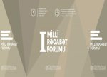 Azərbaycanda I Milli Rəqabət Forumu keçirilir