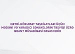 Qeyri-hökumət təşkilatları üçün mədəni və yaradıcı sənayelərin təşviqi üzrə qrant müsabiqəsi davam edir