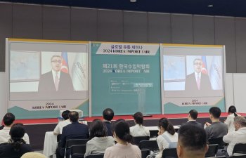 Azərbaycan "2024 Korea Import Fair” sərgisində təmsil olunub