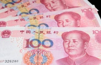 Çin büdcə xərcləri 24,8 trilyon yuanı ötüb