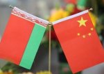 Belarus Çinlə strateji əlaqələrini genişləndirir
