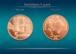 Yeni 5 qəpiklik metal pul nişanları tədavülə buraxıldı