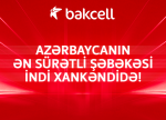 Azərbaycanın ən sürətli şəbəkəsi indi Xankəndi şəhərində