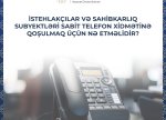 İstehlakçılar və sahibkarlıq subyektləri sabit telefon (məftilli) xidmətinə qoşulmaq üçün nə etməlidir?