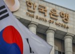 Cənubi Koreya Mərkəzi Bankı faiz dərəcəsini dəyişməz saxlayıb