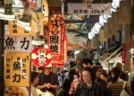 Yaponiya adambaşına 40,000 yen (267 dollar) həcmində birdəfəlik vergi endirimini nəzərdən keçirir
