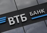 JPMorgan, VTBank-a qarşı iddianı geri çəkmək məcburiyyətində qalıb