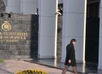 Türkiyə Mərkəzi Bankı avqust ayı üzrə faiz qərarını açıqlayacaq