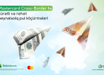Rabitəbank
“Mastercard Cross-Border” xidmətinə qoşuldu