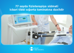 İcbari tibbi sığorta ilə
fizioterapiya