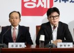Hakim partiya Prezident Yun Sok Yolun tezliklə hakimiyyətdən uzaqlaşdırılmasının tərəfdarıdır