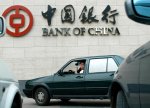 Çin Mərkəzi Bankı istiqraz alışlarını dayandırıb