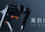 Yeni robodog "Qara Panten 2.0" döyüş zirehi ilə təchiz olunub