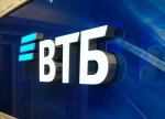 Rusiyanın VTB Bankı Türkiyəyə lirə ilə pul köçürmələrinə start verdi