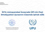 İKTA nümayəndəsi İsveçrədə ÜPİ-nin Poçt Əməliyyatları Şurasının iclasında iştirak edib