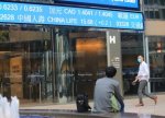 Honq Konq Avropanın Euroclear və Clearstream-ə rəqib yaratmağı planlaşdırır