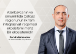 “Azərbaycanın və ümumilikdə Qafqaz regionunun ilk tam inteqrasiyalı rəqəmsal ekosistemi məhz Bir ekosistemidir”- Fərid Məmmədov, Bir ekosisteminin Baş icraçı direktoru