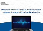 Radiotezliklər üzrə Dövlət Komissiyasının növbəti iclasında 25 müraciətə baxılıb
