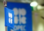 OPEC+ neft hasilatını artırmağı planlaşdırır
