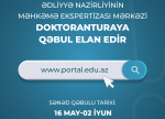 Ədliyyə Nazirliyinin Məhkəmə Ekspertizasi Mərkəzi
doktoranturaya qəbul elan edir