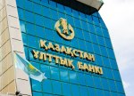 Qazaxıstan Mərkəzi Bankı yeni hesabat qaydaları tətbiq edir