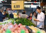 Çin CPI iyun ayında 0,1% artıb