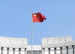 Çində istehlak qiymətləri səngiyir: CPI sıfırlanıb, ÜFE 34-cü ayda da azalmaqdadır