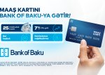 Maaş kartını Bank of Baku-ya gətir, üstünlüklər əldə et
