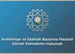 İxracatçılar üçün mənşə sertifikatları tam elektron qaydada “e-keyfiyyet.gov.az” vasitəsilə təqdim ediləcək
