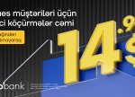 Biznes müştərilərinə beynəlxalq əməliyyatlarda yeni imkanlar təqdim edilir