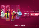 Futbol və əyləncə bir arada – “CityNet TV”dən “Digiturk” paketinə xüsusi endirim!