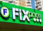 Fix Price doqquz ayda gəliri 5% artırdı, xalis mənfəət isə iki dəfə azaldı.