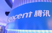 İnternet nəhəngi Tencent dördüncü rübdə xalis mənfəətini 1,9 dəfə artırıb