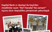 Kapital Bank-ın dəstəyi ilə keçirilən müəllimlər üçün “Nə? Harada? Nə zaman?” oyunu üzrə respublika çempionatı yekunlaşdı
