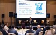 “AzInTelecom” “Gcore” şirkəti ilə birgə “AzInCloud” platformasını təqdim etdi
