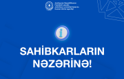 Antiinhisar və İstehlak Bazarına Nəzarət Dövlət Agentliyinin məlumatı
