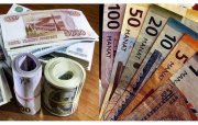 Azərbaycan Mərkəzi Bankı 27 avqust valyuta məzənnələrini açıqladı