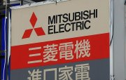 Mitsubishi Corp Yaponiyadan kənarda dənizdə külək stansiyalarının tikintisini başa çatdırır