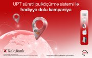 Xalq Bank və “UPT”dən yeni kampaniya