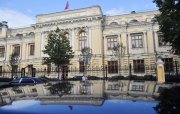 Rusiya Bankı: SICI Banklarının OFZ Payı Avqustda Minimuma Düşdü