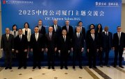ARDNF nümayəndə heyəti Çin Xalq Respublikasında işgüzar səfərdədir