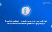 Texniki şərtlərin qeydiyyatı