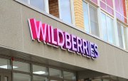 Wildberries & Russ və Fun&Sun turizm xidmətlərinin rəqəmsal inkişafı üçün əməkdaşlığa başladı