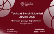 Ölkəmizdə II dəfə “Təchizat Zənciri Liderləri Zirvəsi” keçiriləcək!