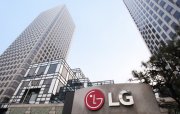 LG Electronics-in üçüncü rübdə əməliyyat mənfəəti gözləniləndən daha yaxşı 8% azalıb.