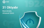 Beynəlxalq Əmanət Günü: Əmanətlərin qorunması – sabit maliyyə sisteminin əsası