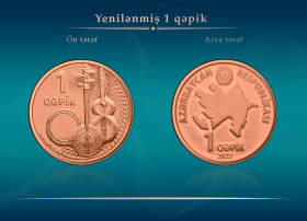Mərkəzi Bank yenilənmiş 1 qəpiklik metal pul nişanının tədavülə buraxıb