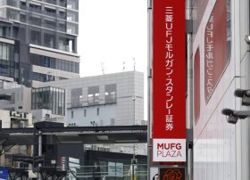 Credit Suisse-nin MUFG bölməsi Yaponiyada AT1 itkilərinə görə yenidən məhkəmə ilə üzləşir