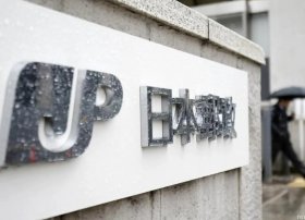Japan Post, Japan Post Bankının 4 milyard dollarlıq səhmlərini satmağı planlaşdırır
