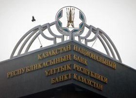 Qazaxıstan Milli Bankı faiz dərəcəsini 16,5%-ə qaldırdı